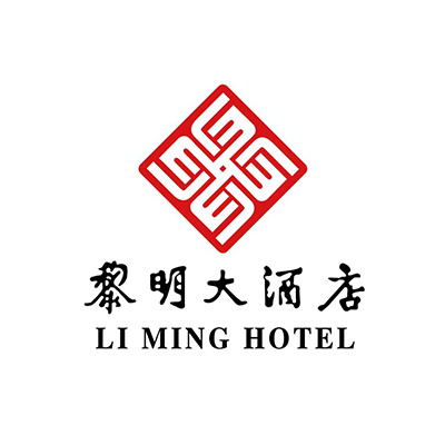 黎明大酒店