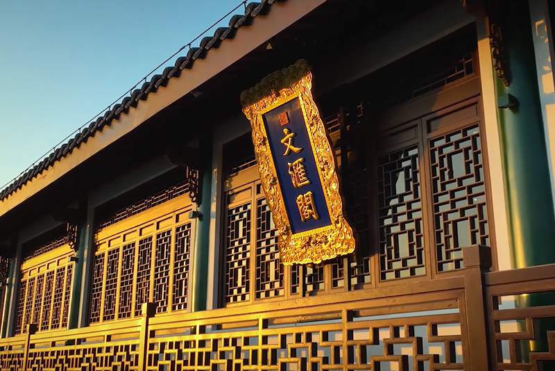 文化旅游與商務(wù)服務(wù)業(yè)