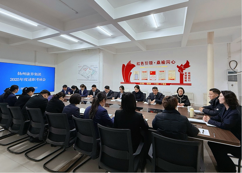 以述促干礪擔(dān)當(dāng) 凝心聚力啟新程_看圖王.jpg