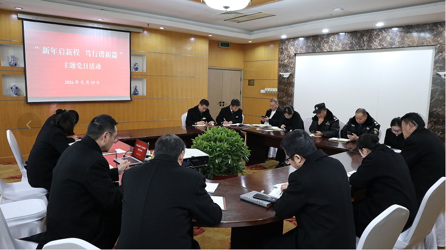 新年啟新程 篤行譜新篇_看圖王.jpg