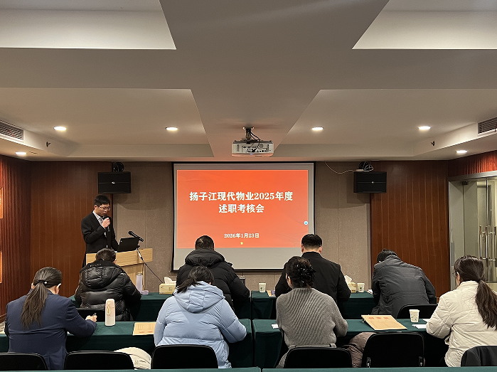 分層述職凝合力 砥礪奮進啟新程_看圖王.jpg