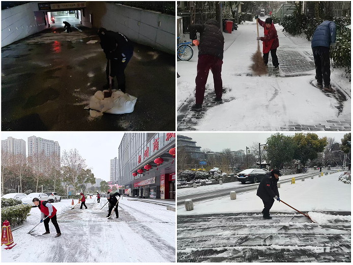 以雪為令 暖心守護(hù)_看圖王.jpg
