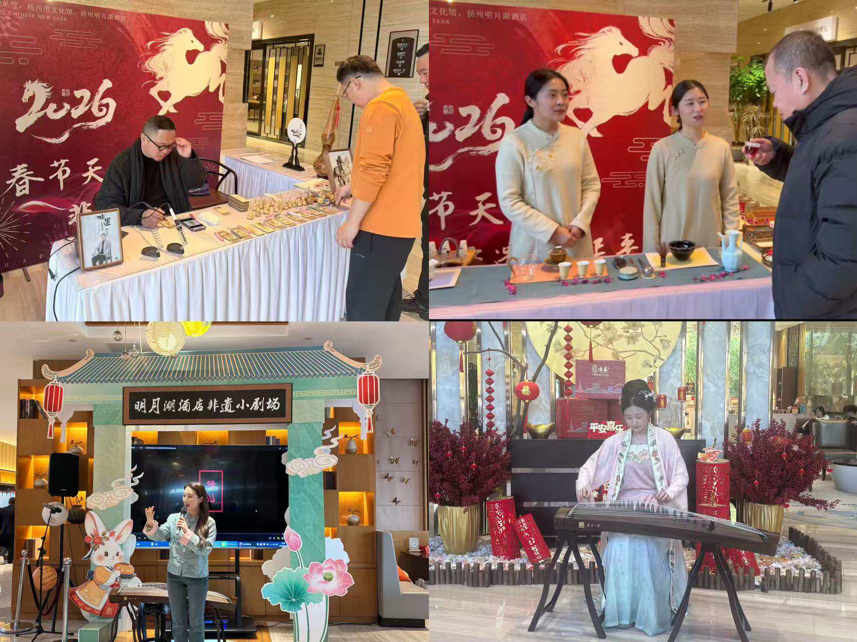 非遺相伴過大年：明月湖酒店開展新春系列活動.jpg