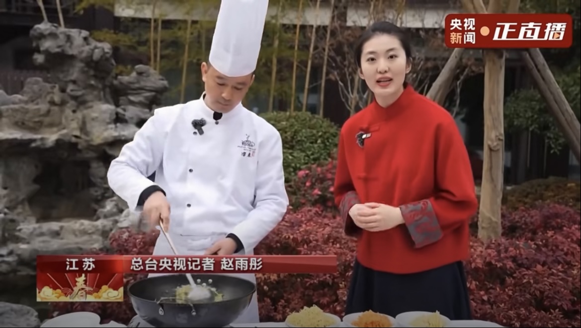 冶春榮登央視熒屏，八寶聚福賀新春.jpg