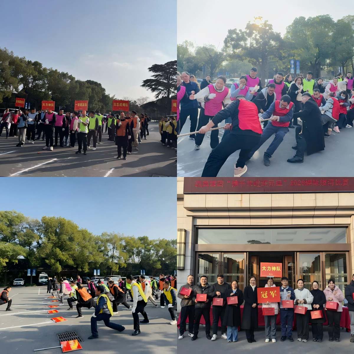 凝心聚力展風(fēng)采 攜手奮進(jìn)迎新歲_看圖王.jpg