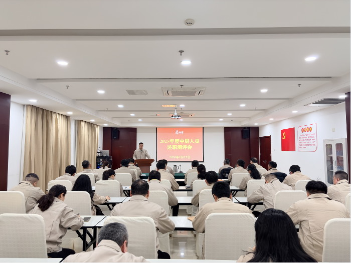 述職亮績強擔(dān)當 評議促干提質(zhì)效_看圖王.jpg