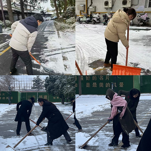 青春聚力暖寒冬&mdash;&mdash;西園飯店青年突擊隊(duì)掃雪側(cè)記_看圖王.jpg