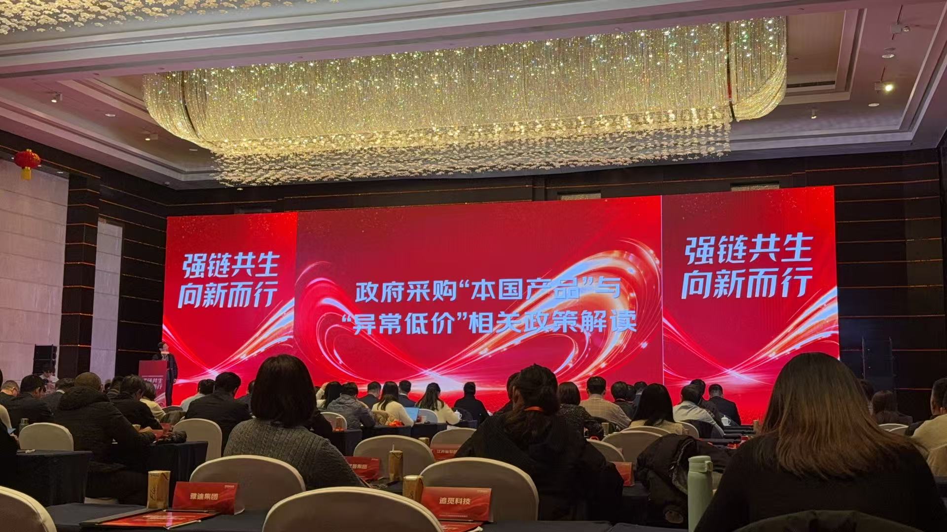 冶春食品參展2026長三角數(shù)智供應鏈領袖峰會.jpg