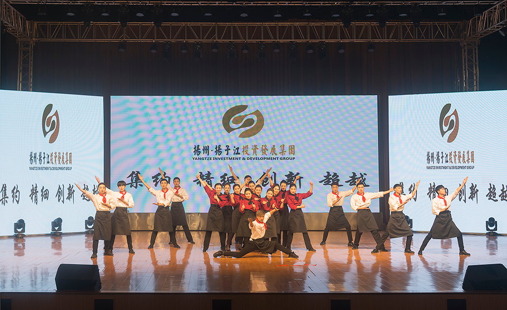 2018年揚(yáng)子江集團(tuán)學(xué)先進(jìn)&middot;迎新春&middot;匯報會 圖片集錦-13.jpg