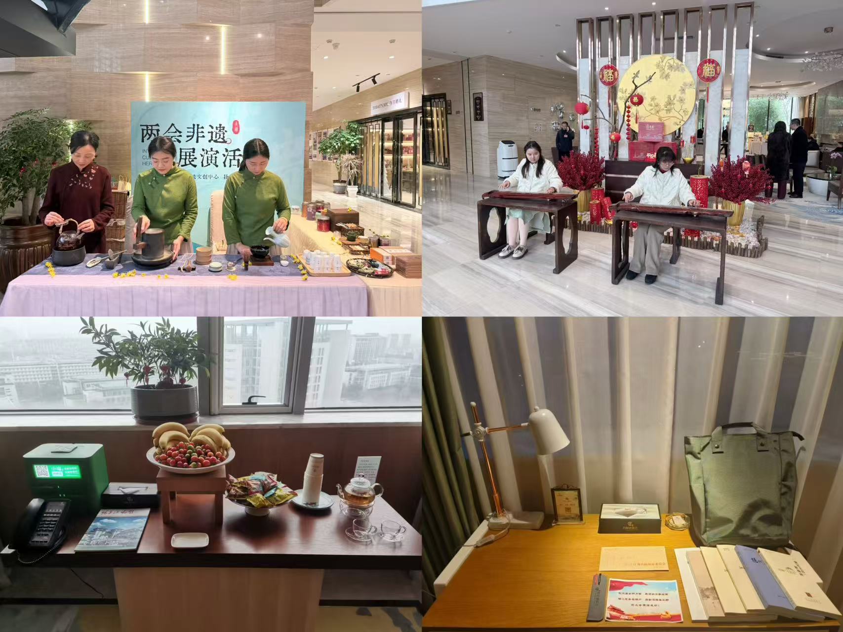 明月湖酒店圓滿完成市政協(xié)九屆五次會議接待任務(wù).jpg
