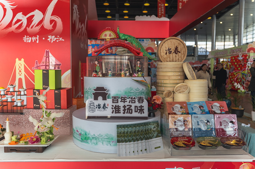 冶春亮相“悅購揚(yáng)州?年貨優(yōu)品”促消費(fèi)_看圖王.jpg