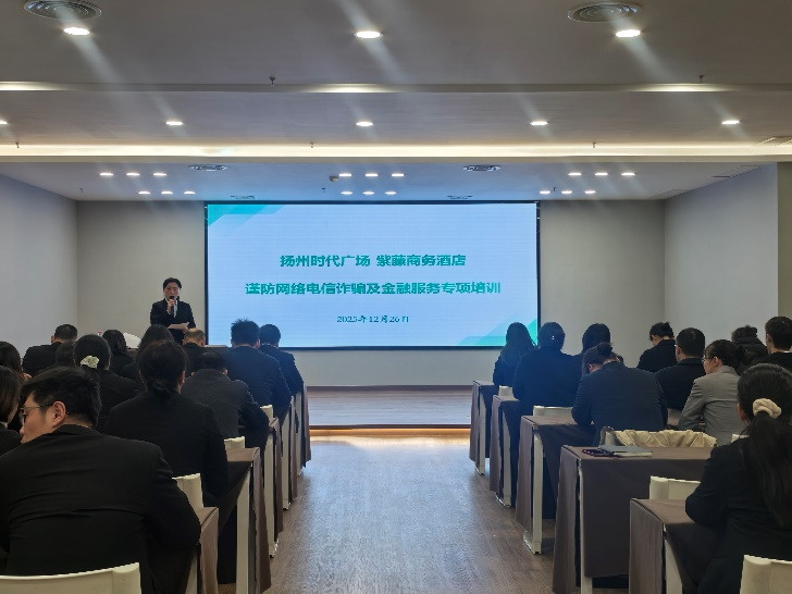 筑牢安全防線 守護財產(chǎn)安全_看圖王.jpg