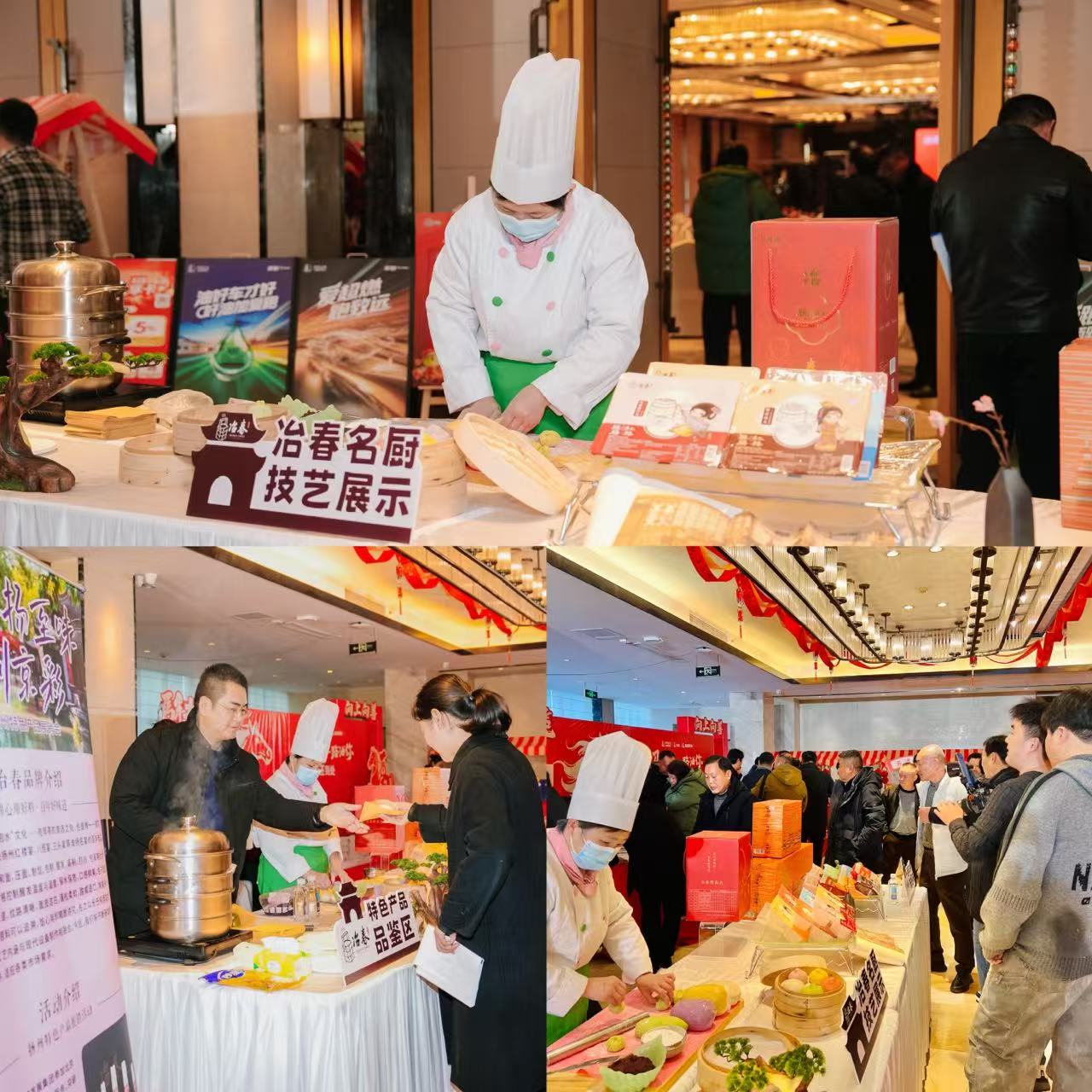 冶春食品閃耀2026年中石化揚(yáng)州石油大客戶.jpg