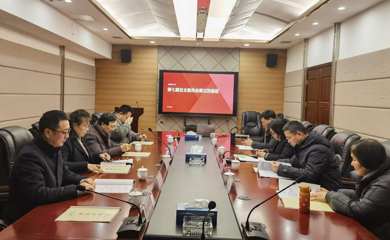 時(shí)代廣場召開業(yè)委會(huì)七屆三次會(huì)議共謀發(fā)展之策_(dá)看圖王.jpg