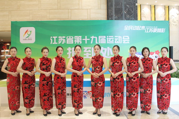 揚子江集團圓滿完成2018年江蘇省第十九屆運動會-7.jpg