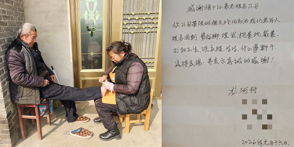 深耕縣域養(yǎng)老路 暖心服務(wù)踐初心_看圖王.jpg