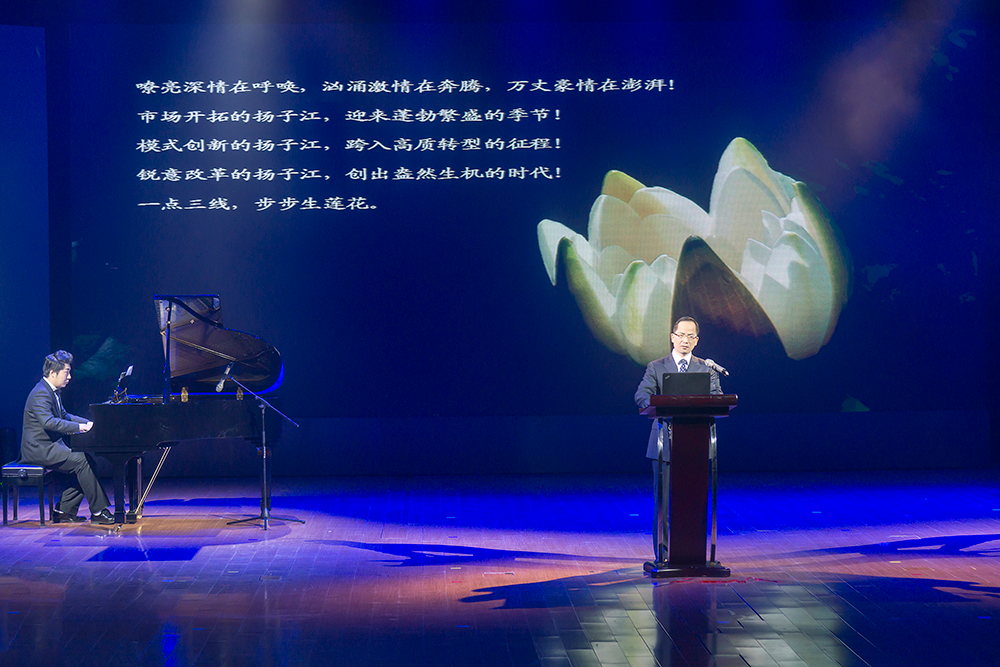 2018年揚(yáng)子江集團(tuán)學(xué)先進(jìn)&middot;迎新春&middot;匯報會 圖片集錦-9.jpg