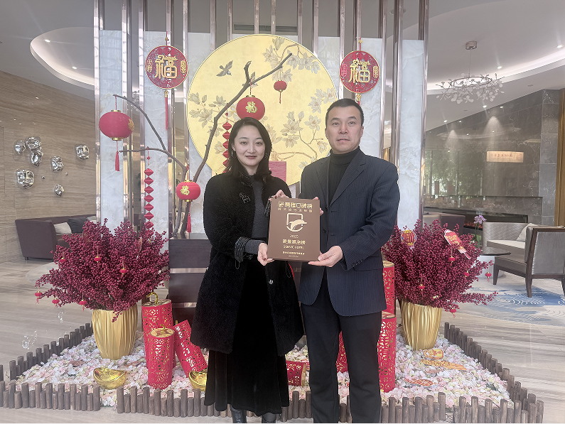 喜報！明月湖酒店榮膺攜程雙獎項并入選市政務定點接待場所.jpg