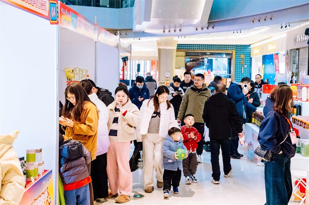 冶春食品參展2025悅購揚(yáng)州·暖冬購物季活動(dòng).jpg